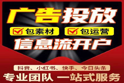 案例分享：SEM代运营推广公司助力企业提升品牌形象