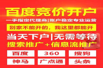 短视频平台信息流广告的创意内容制作及推广效果