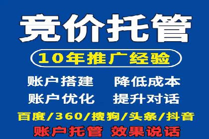 百度竞价包年推广策略：企业增长的新动力