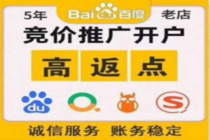 竞价市场新趋势下的端口开户案例