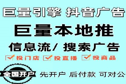 零售业SEM外包的精准定位与执行策略