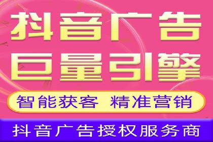 竞价开户推广案例实操指南
